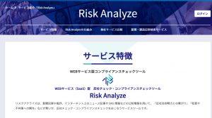 Risk Analyze_LP