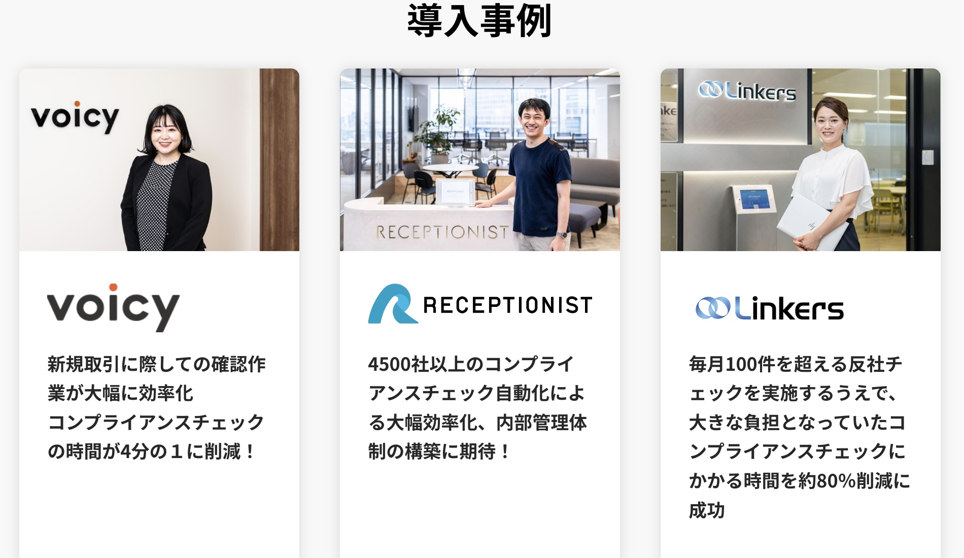 公の場での発言・インタビュー報道記録