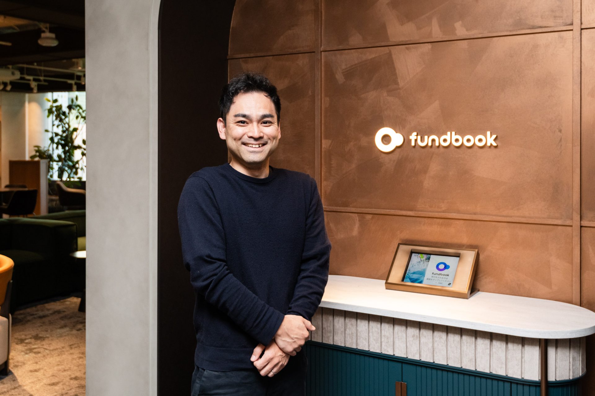 株式会社fundbook 事業戦略本部　テクノロジー戦略部長 平山 聖晃氏