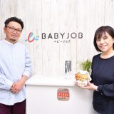 BABY JOB_アイキャッチ画像