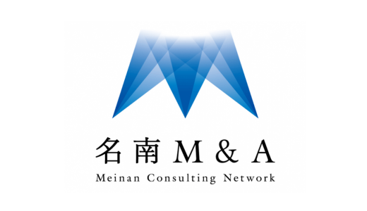 上場審査の信頼性を高めるJ-Adviserの選択──年間5,000件超のコンプライアンスチェックを効率化し品質向上も実現／名南M&A株式会社