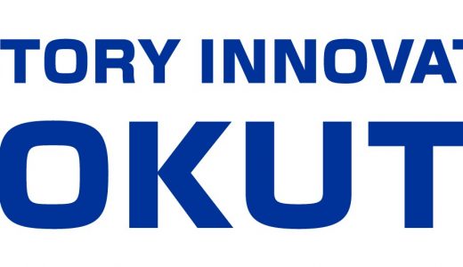 手動検索・電話照会から脱却。BPO×ツールで「回る反社チェック体制」を構築