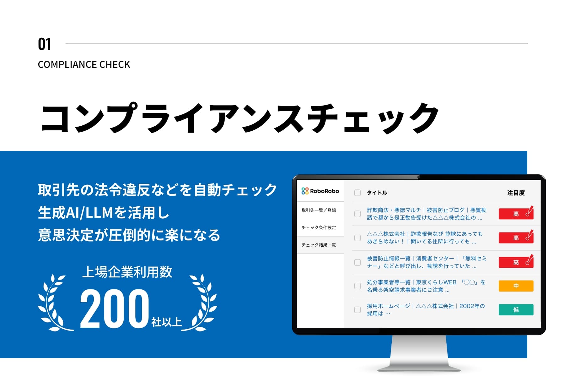 半グレ