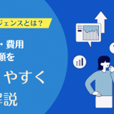 デュー デリジェンス
