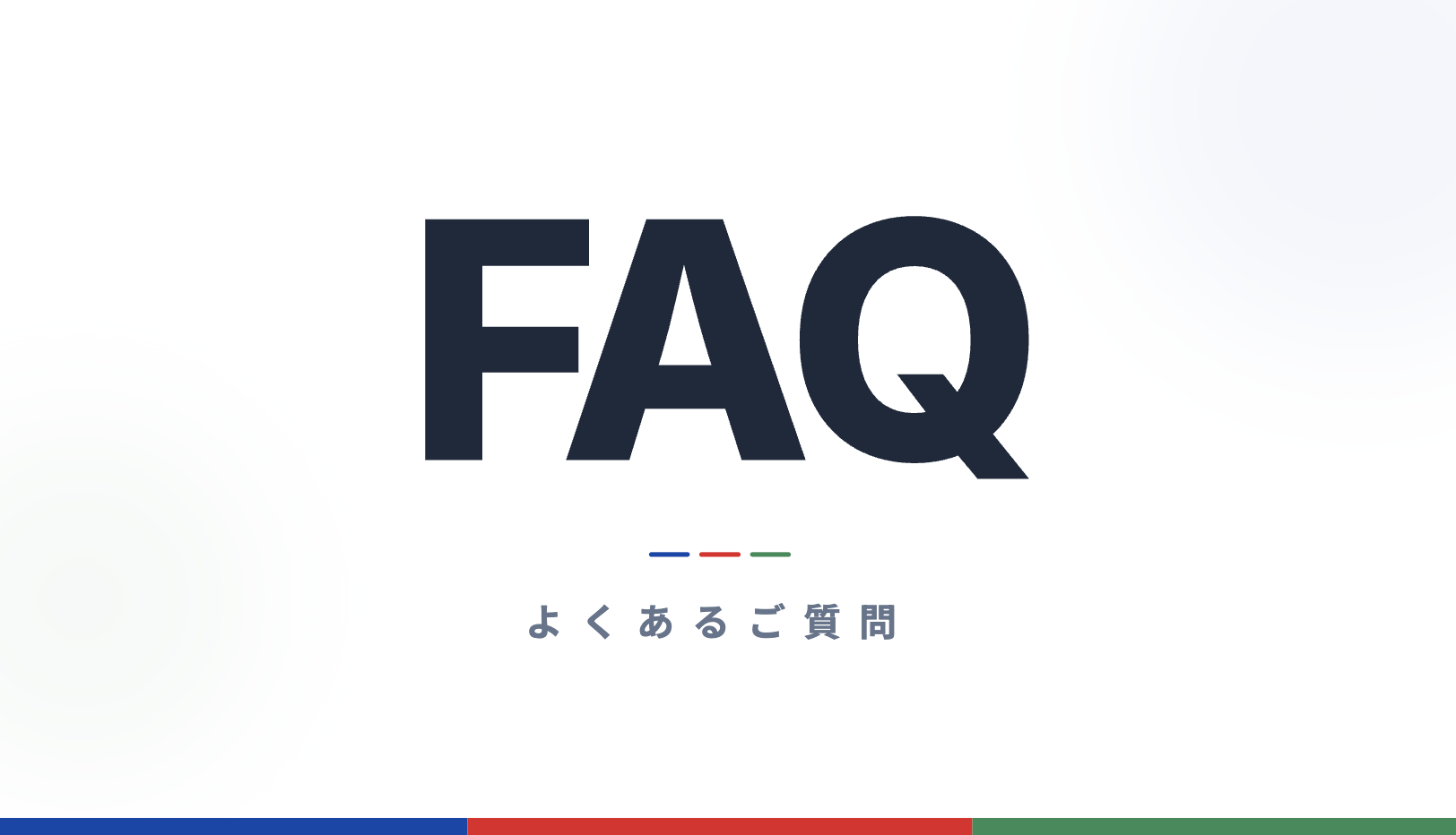 FAQ